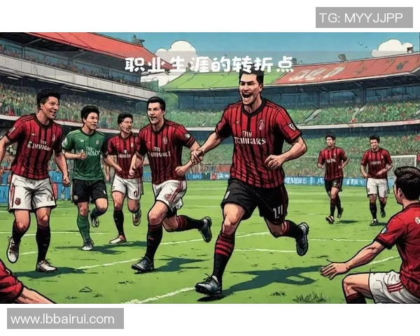 足球星小瓶子：从球场小将到全球瞩目的足球奇才成长之路